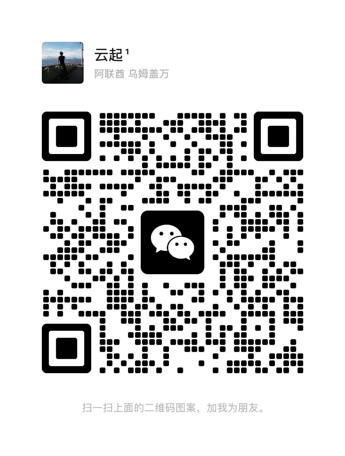 【站长运营资料】无水印课程资源-优创云