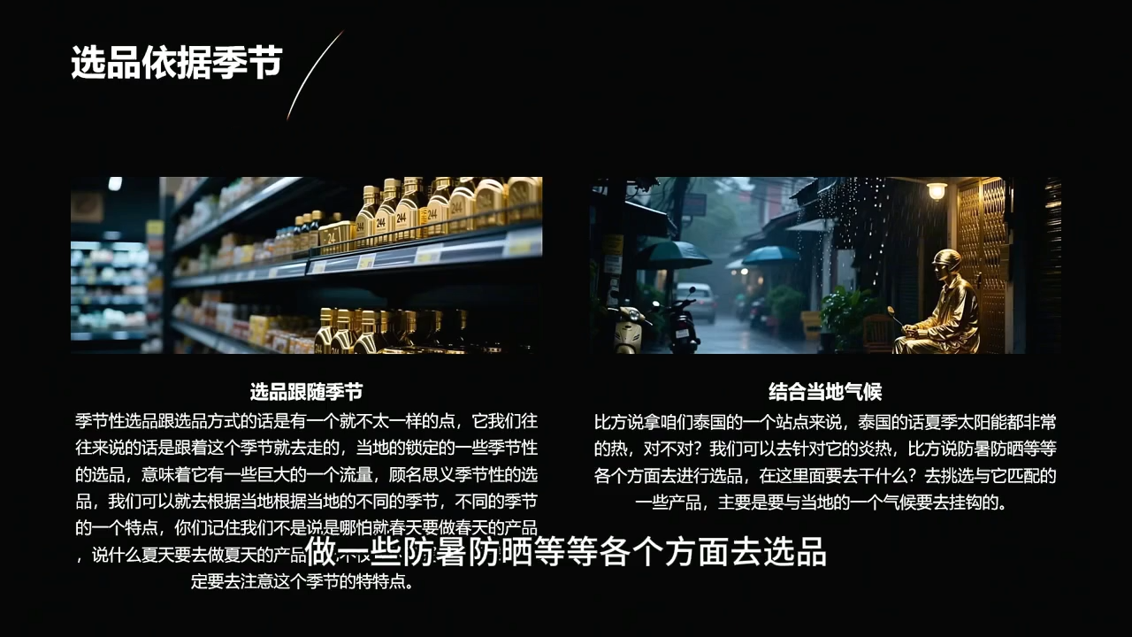 2026东南亚跨境TikTok小店攻略(更新4月)-优创云