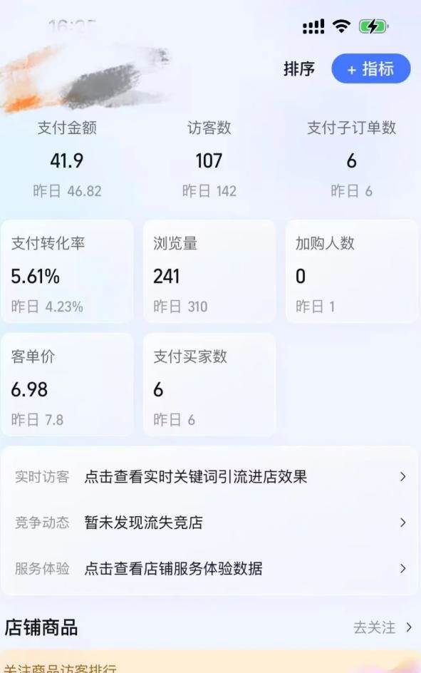 （18170期）薅流虚拟电商实战课1.0：0成本AI流程化操作，淘宝闲鱼双店联动，低风险长期被动收益玩法-优创云