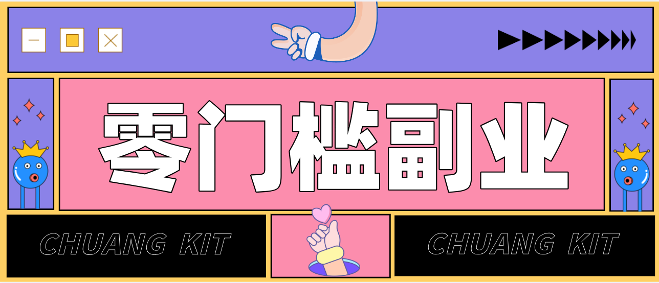 公众号热门赛道讲解：知乎高赞问答搬运——公众号流量主的精细化运营拆解-优创云