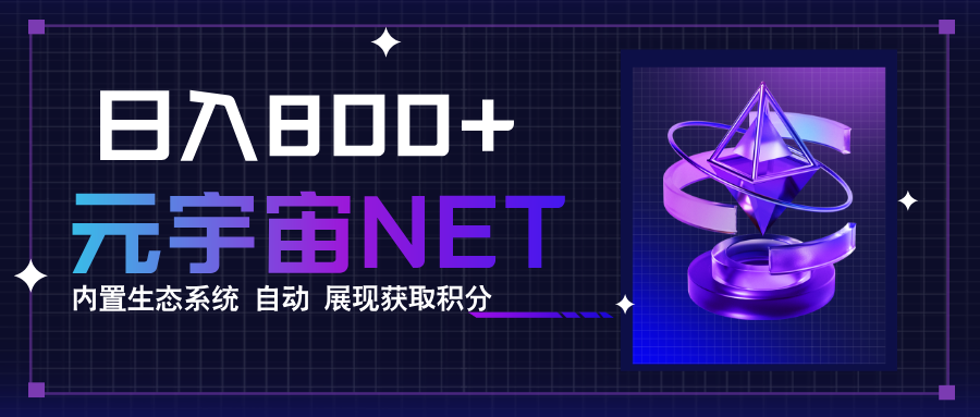 全新手游整合平台《元宇宙》内置生态系统，一次打开多端窗口，同时试玩…-优创云