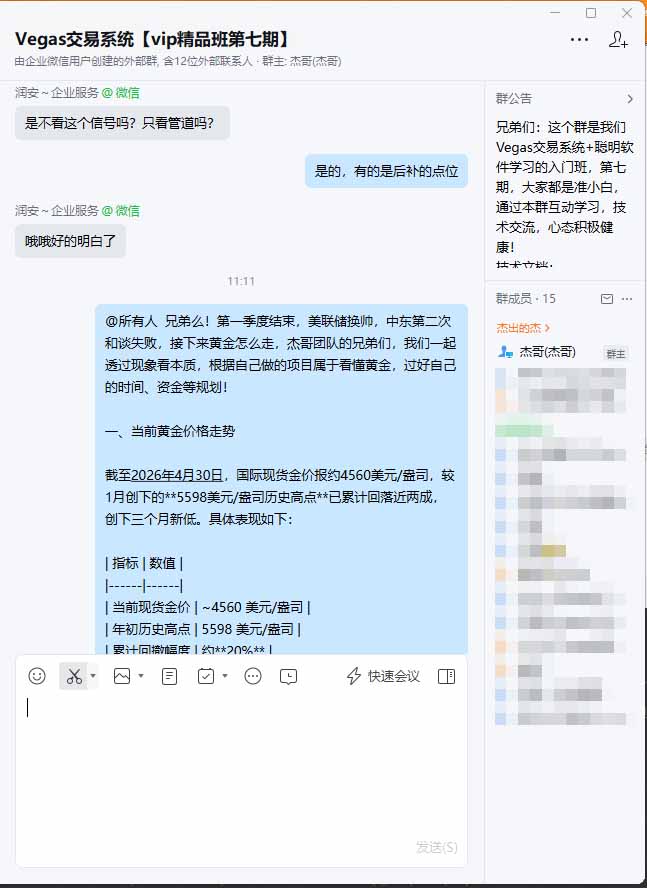 图片[1]-海外美金AI搬砖技术Vegas交易技术+聪明软件【训练营第七期】，日赚50-100U-优创云